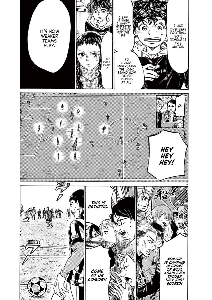 Ao Ashi, Chapter 224 image 10